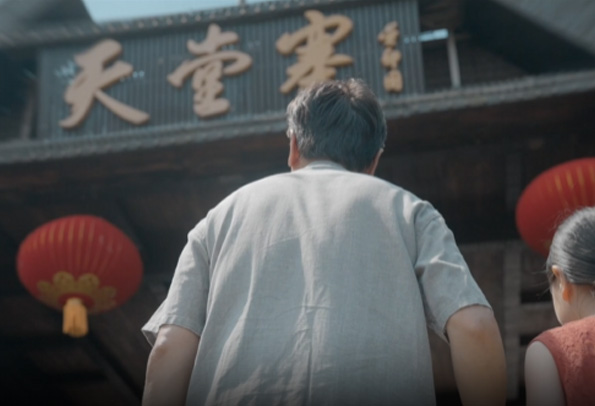 天堂寨景区宣传片——《出发吧，天堂寨》