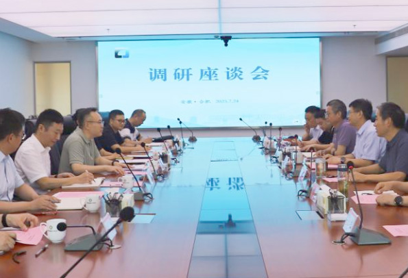 蚌埠市委常委、宣传部部长李波一行赴省城建设计研究总院调研座谈