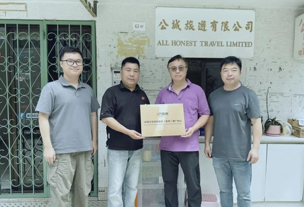 安徽天堂寨景区（香港）推广中心正式挂牌