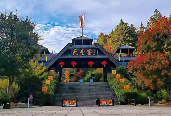 安徽省天堂寨旅游发展有限公司