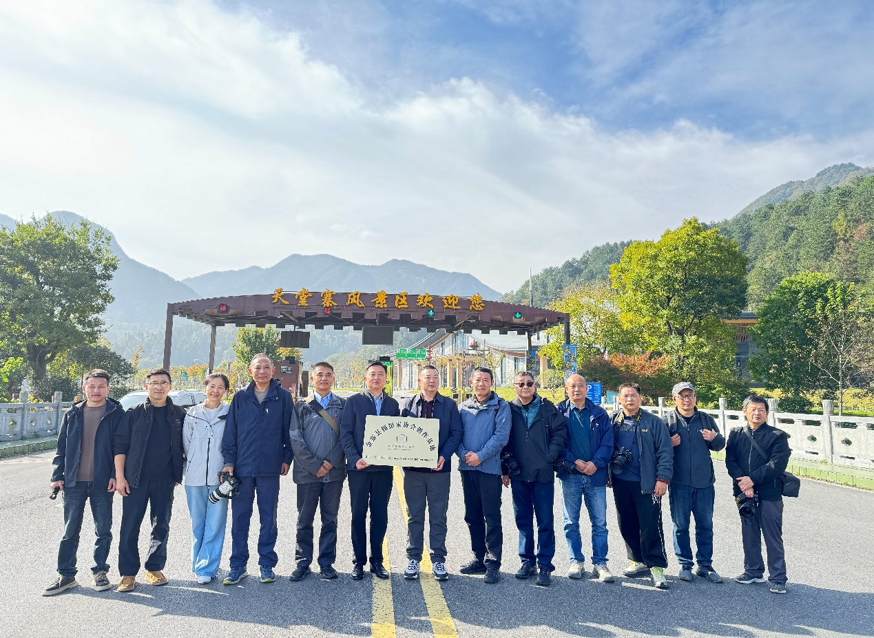 金寨县摄影家协会创作基地落户安徽天堂寨景区