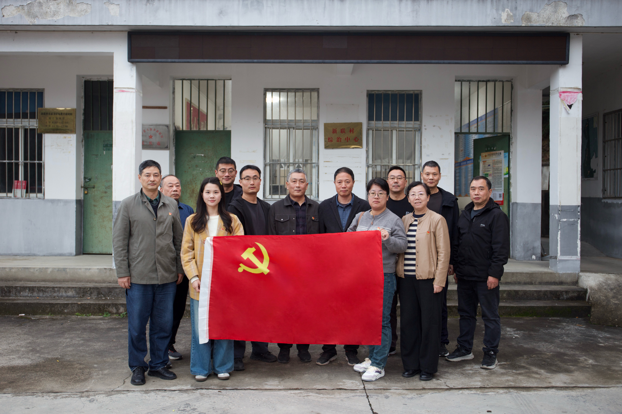 集团物业公司党支部赴石台县新联村及云岭新四军军部旧址开展主题党日活动