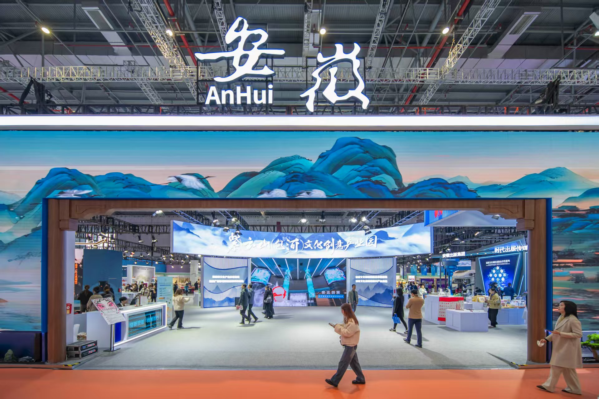 安徽文交所人工智能生成物（AIGC）存证登记成功亮相第六届长三角文博会