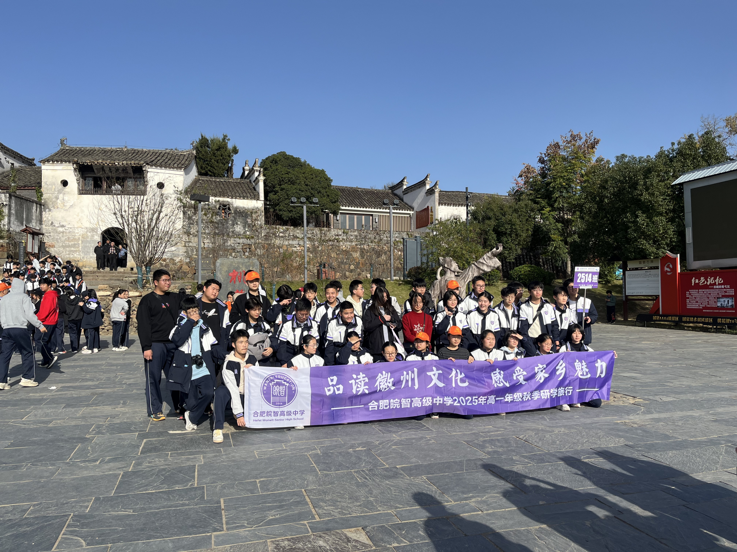 深学领悟精神 实干冲刺收官——桃花潭公司以学促干决胜全年工作目标