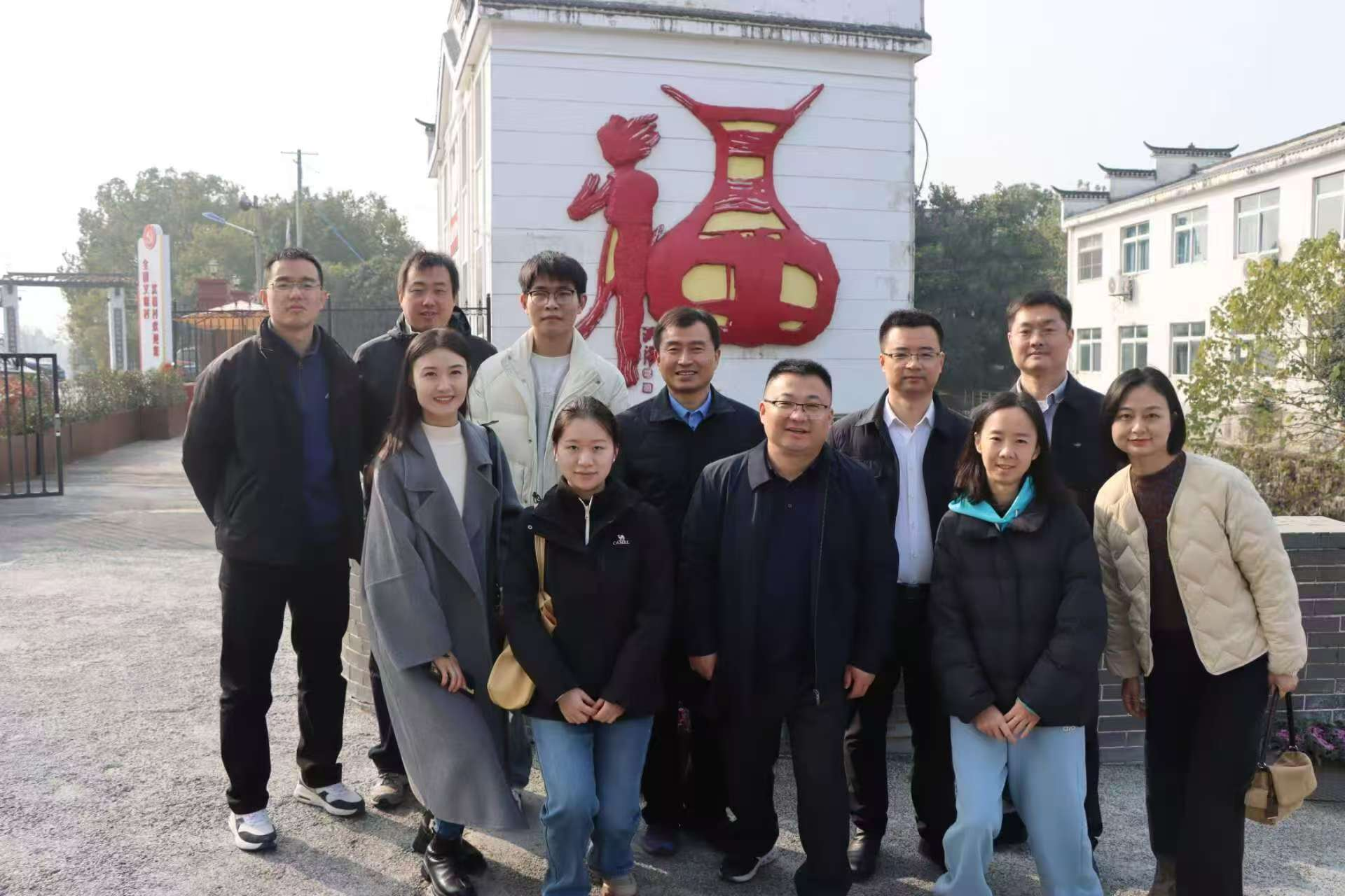 省直机关团建联系片主题团日活动走进沈福村