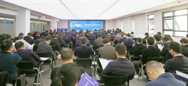 省城建总院召开“创新驱动 智领未来”科技大会