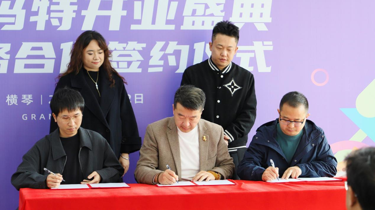 安徽文交所、澳门文交所、元气玛特签署三方战略协议，共同推进文化出海