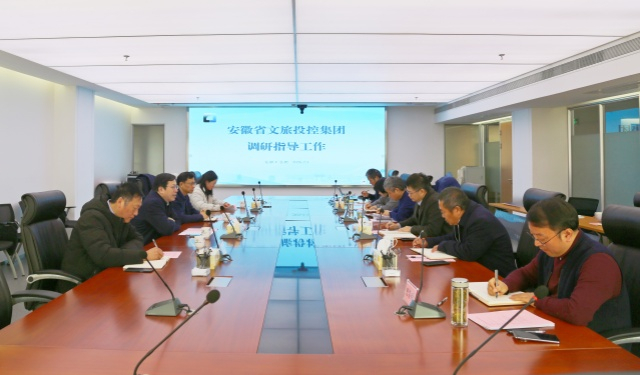 省文旅投控集团党委副书记、总经理叶建强一行赴省城建总院调研指导工作