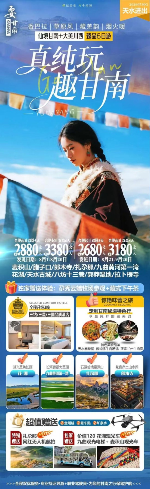 c1bce6053887fde398dfe20baf54e5be
